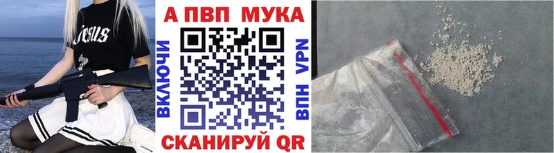 Купить где  Дятьково  Альфа ПВП VHQ 