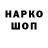 МЕТАДОН кристалл v o1k
