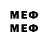 Первитин мет Judith Oda