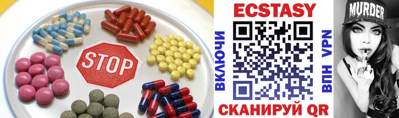 Купить закладки  Дятьково  ЭКСТАЗИ Cube 