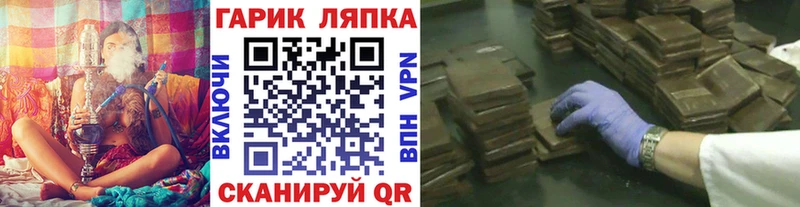 ГАШ гашик  Купить закладки  Дятьково 