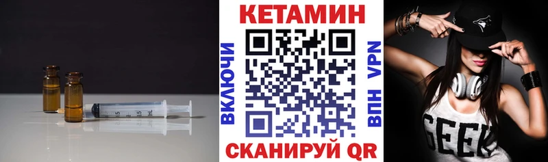 КЕТАМИН ketamine  Купить  Дятьково 