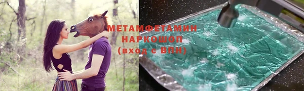 меф Михайловск