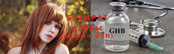 меф Лагань