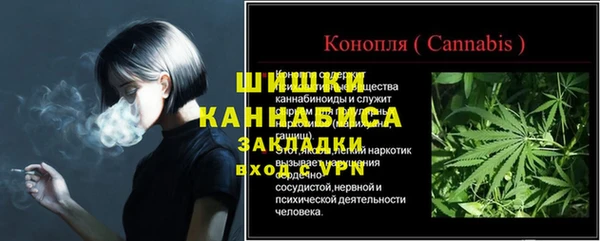 меф Лагань