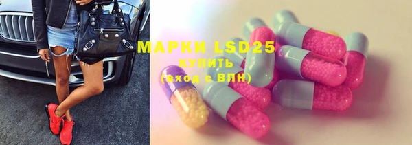 дистиллят марихуана Михайловка