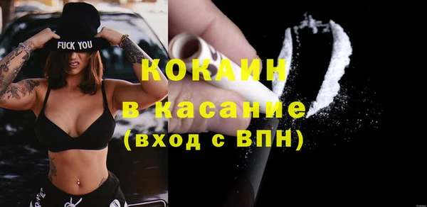 меф Лагань