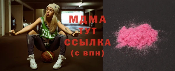 меф Лагань