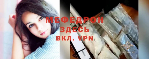 mdma Ладушкин