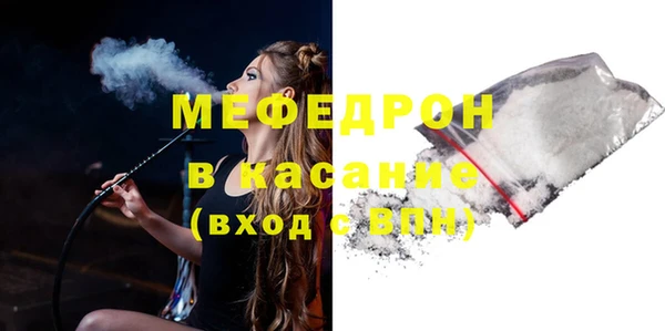 mdma Ладушкин