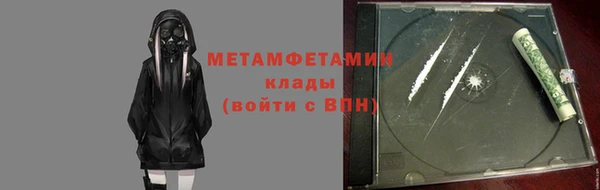 меф Лагань