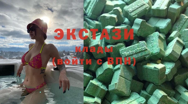 mdma Ладушкин