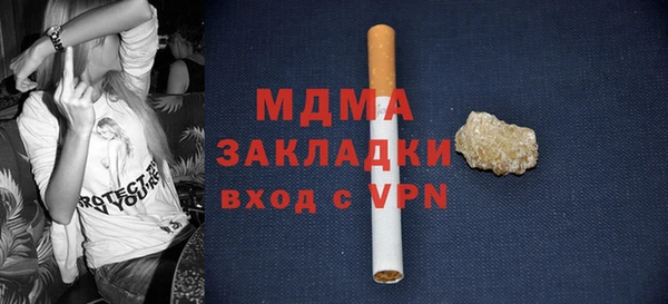 mdma Ладушкин