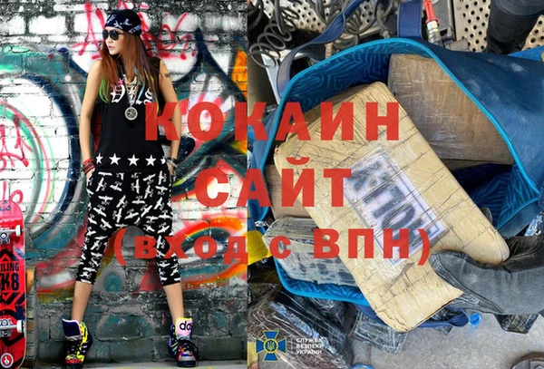 mdma Ладушкин