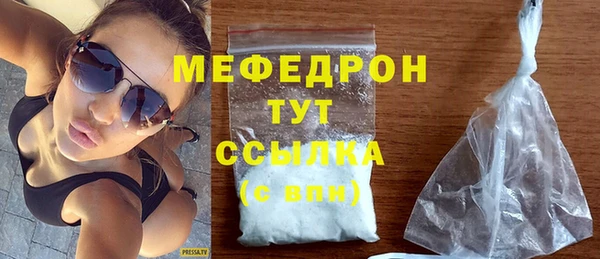 твердый Лабытнанги