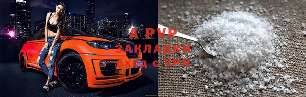 твердый Лабытнанги