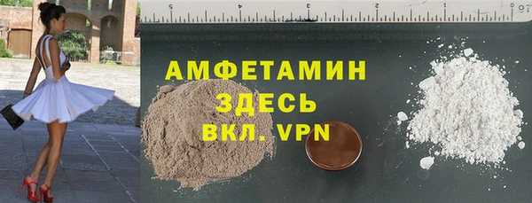 меф Лагань