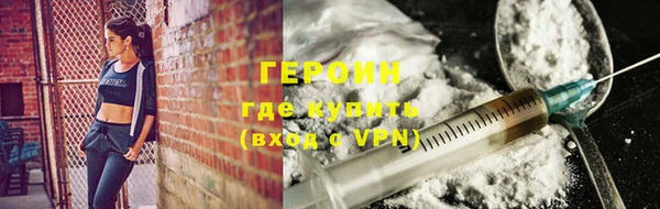 меф Лагань