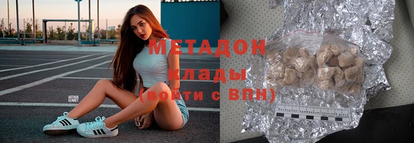 меф Лагань