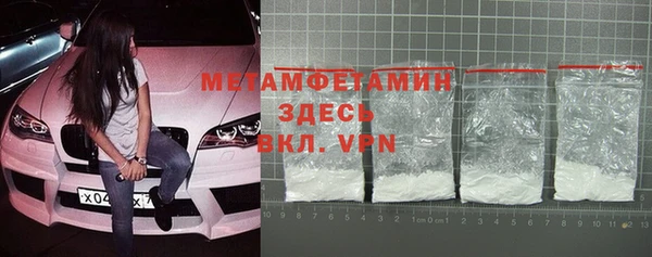 меф Лагань