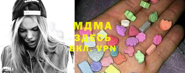 mdma Ладушкин