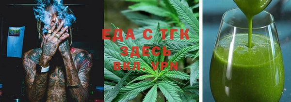 mdma Ладушкин