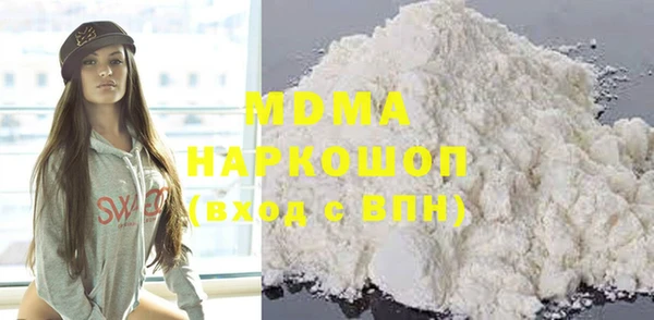 mdma Ладушкин
