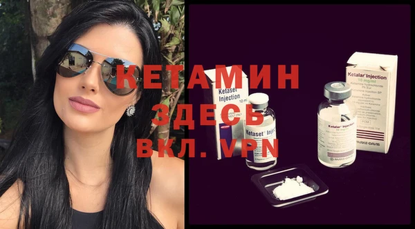 mdma Ладушкин
