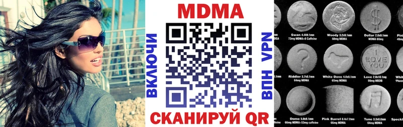 Купить закладки  Дятьково  МДМА VHQ 