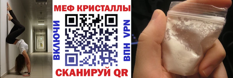 Купить закладки  Дятьково  Меф mephedrone 