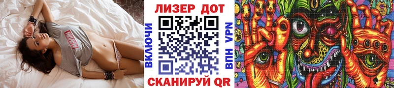 Купить  Дятьково  Марки N-bome 1500мкг 